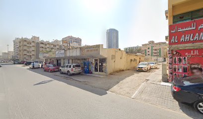 مابل للعطور ذ م م - رأس الخيمة - +971 6 740 2212