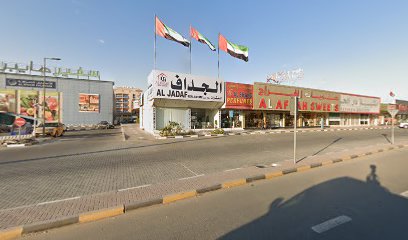 عطور الشهد - رأس الخيمة - +971 54 448 1381