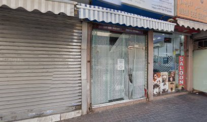 أزياء الكوكب (ذ. - رأس الخيمة - +971 4 351 1151