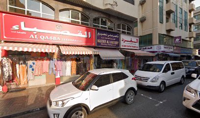 فرع عالم العطور للتجارة ذ - رأس الخيمة - +971 55 239 8811