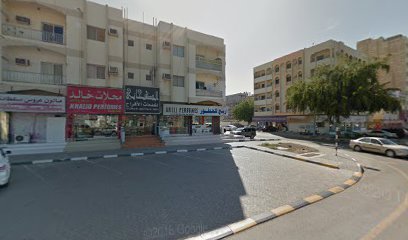 عطور اريج - رأس الخيمة - +971 55 484 9969