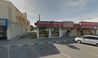عطور حكاية - رأس الخيمة - +971 9 277 3518