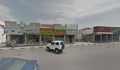 زهرة استر للعطور - رأس الخيمة -