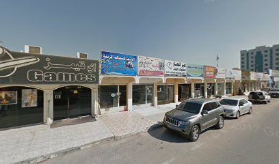 سلالة حاكمة - رأس الخيمة -