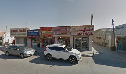 إكسسوارات وعطور عالية الجودة - رأس الخيمة - +971 54 506 7730