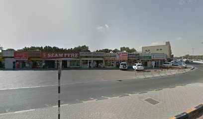نور العود نور العود - رأس الخيمة -