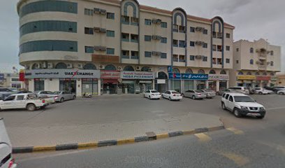 الثناء للعطور - رأس الخيمة - +971 54 323 6509