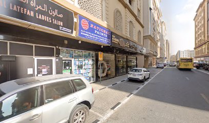 عطور ماديرا - رأس الخيمة - +971 50 260 9300