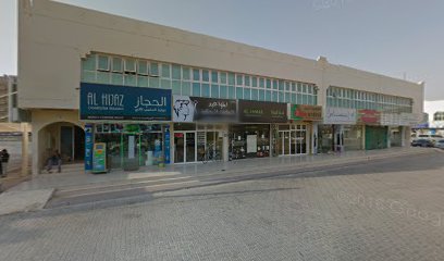 روز كازان - رأس الخيمة - +971 50 592 1551