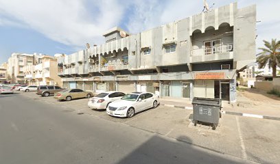 الإبداع لخدمات مكافحة الآفات - رأس الخيمة - +971 56 486 2662