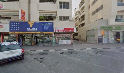 خدمات مكافحة الحشرات المطلقة - رأس الخيمة - +971 50 258 6005