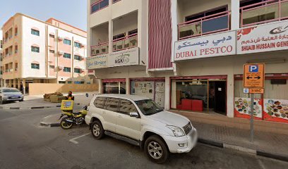 دبي بيستكو (ذ. - رأس الخيمة - +971 4 396 6649