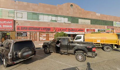 Mazmo للخدمات البيئية - رأس الخيمة - +971 4 255 9123
