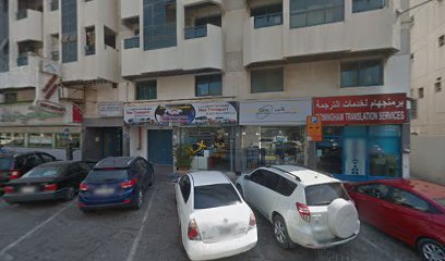 بيستكس لمكافحة الحشرات ذ م م - رأس الخيمة - +971 4 252 9915