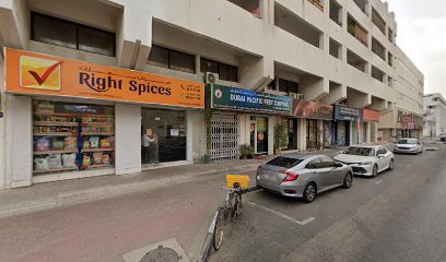 خدمات دبي باسيفيك لمكافحة الحشرات - رأس الخيمة - +971 4 334 4035