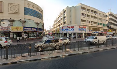 مدراس لمكافحة الآفات - رأس الخيمة - +971 4 297 1787
