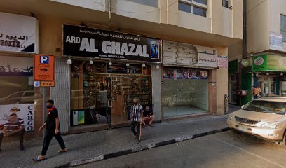 المؤسسة الحديثة لمكافحة الآفات - رأس الخيمة - +971 4 271 1066