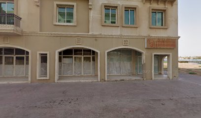 يورو جلف لمكافحة الحشرات - United Arab Emirates|International City - Greece - Dubai|Shop # 2 Cluster