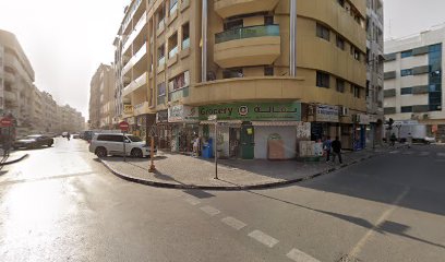الازلان لخدمات مكافحة الحشرات والبيئية - رأس الخيمة - +971 54 551 0047