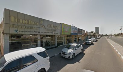 خدمات التنظيف Adloc - رأس الخيمة - +971 7 228 2875