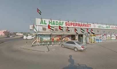 شركة مكافحة حشرات في رأس الخيمة الضحي مكافحة الصراصير والنمل الابيض رش مبيدات مكافحة الحشرات طارد حمام مكافحة الرمة والبق - رأس الخيمة - +971 50 925 7167