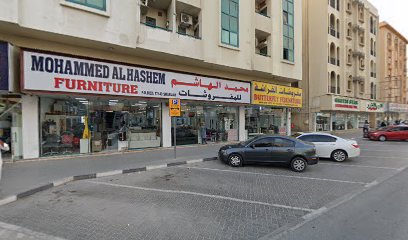 نجمة الهدى لتنظيف المباني ومكافحة الحشرات - رأس الخيمة - +971 6 748 8560
