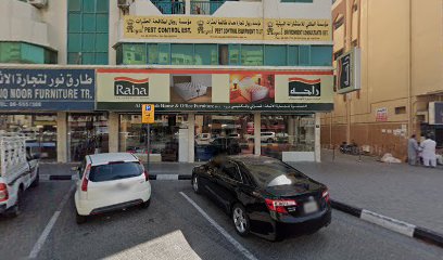 مؤسسة رويال لمكافحة الحشرات. - رأس الخيمة - +971 6 555 1194