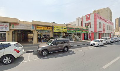 الشروق للزراعة ومكافحة الحشرات - رأس الخيمة - +971 6 561 8517