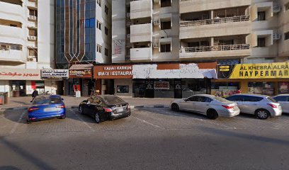 الفرسان لتنظيف المباني ومكافحة الحشرات - رأس الخيمة - +971 6 555 4414
