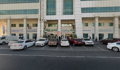 الشركة الأمريكية للتأمين على الحياة - United Arab Emirates|Garhoud - Dubai|Airport Rd|782R+MW2