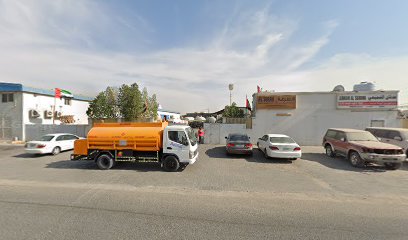 السرة لتجارة الديزل - عجمان - رأس الخيمة -