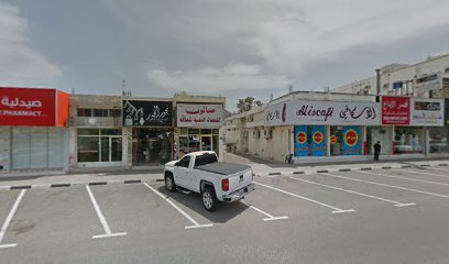 صيدلية مزون خورفكان - United Arab Emirates|Shabiya - Khor Fakkan|200 Rugaylat Rd