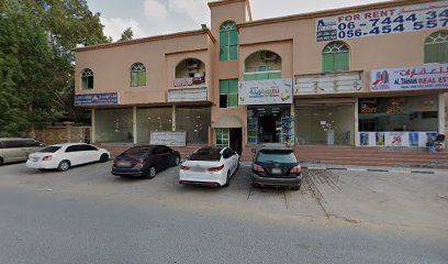 صيدلية البلسم - United Arab Emirates|Al Rawda 2 - Ajman|31 شارع بغداد