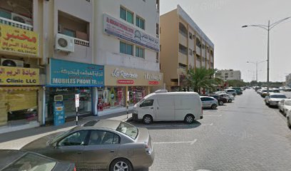 عيادة الريم البيطرية - رأس الخيمة - +971 6 882 3790