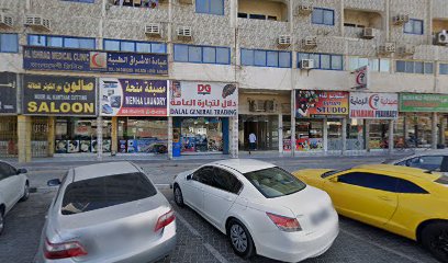 صيدلية اليمامة - رأس الخيمة - +971 6 743 7318