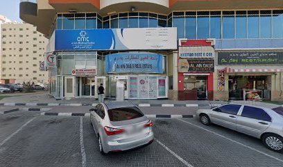 صيدلية مركز العين - رأس الخيمة - +971 6 744 2542