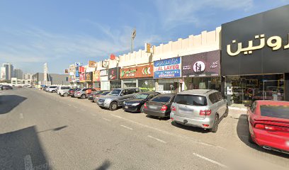 صيدلية ميديسينا - United Arab Emirates|Al Rashidiya 2 - Ajman|61 St|9FR2+H5X