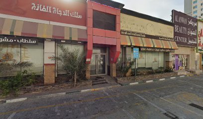 صيدلية الشرفا - رأس الخيمة - +971 6 746 0666