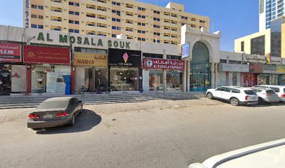 صيدلية المصلى - رأس الخيمة - +971 6 742 1271