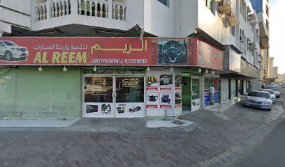 2000 صيدلية - رأس الخيمة - +971 6 740 7762