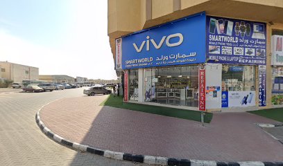 صيدلية الاسعافات الاولية ذ - رأس الخيمة - +971 6 744 6752