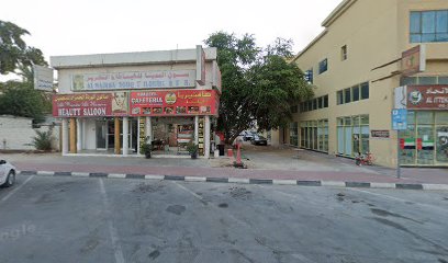 صيدلية الاتحاد - رأس الخيمة - +971 6 745 6464
