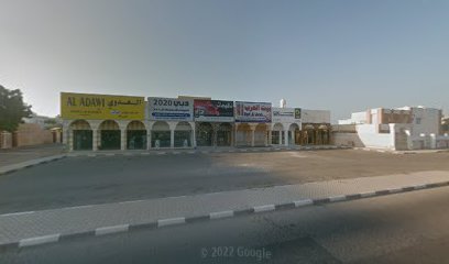 وسطاء التأمين جلفار - دبي - +971 7 236 4445