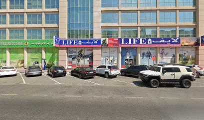فارما باس شير - رأس الخيمة -