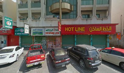 صيدلية الاهرام - رأس الخيمة - +971 4 331 8060