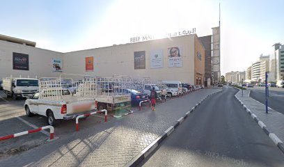 صيدلية باناسيا - رأس الخيمة - +971 4 223 9805
