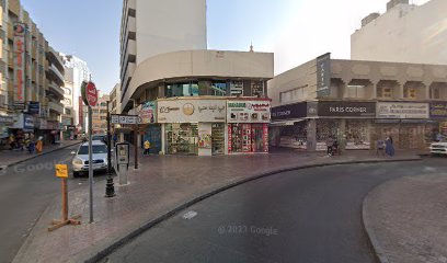 الصيدلة التعاونية - رأس الخيمة - +971 56 520 9745