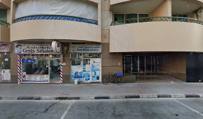 صيدلية الشان - رأس الخيمة - +971 4 396 2333