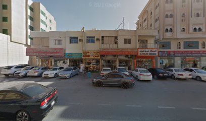 الاتحاد الدولي لخدمات التأمين - دبي - +971 7 233 3388