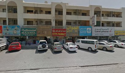 صيدلية المركز الطبي الوطني - رأس الخيمة - +971 9 222 2850